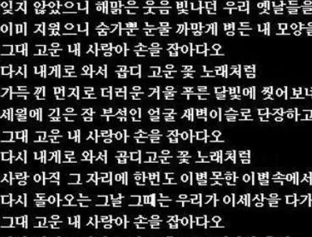 韓語合同翻譯北京哪家公司做的好?又是怎么收費(fèi)的呢？